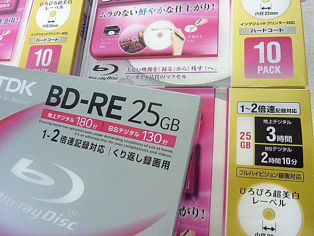 t2 未使用 記録媒体 まとめ 大量 約140枚以上 BD-R/BD-RE 等 メーカー 種類 様々 SONY/Victor/TDK/maxell/Panasonic/その他_画像7