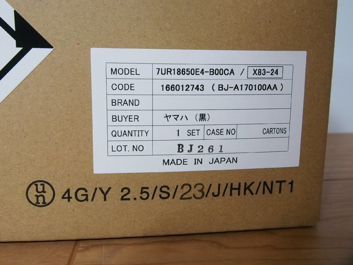 ☆ 新品未開封 YAMAHA ヤマハ 電動自転車用リチウムバッテリー X83-24 8.9Ah 2年間メーカー補償付き_画像3