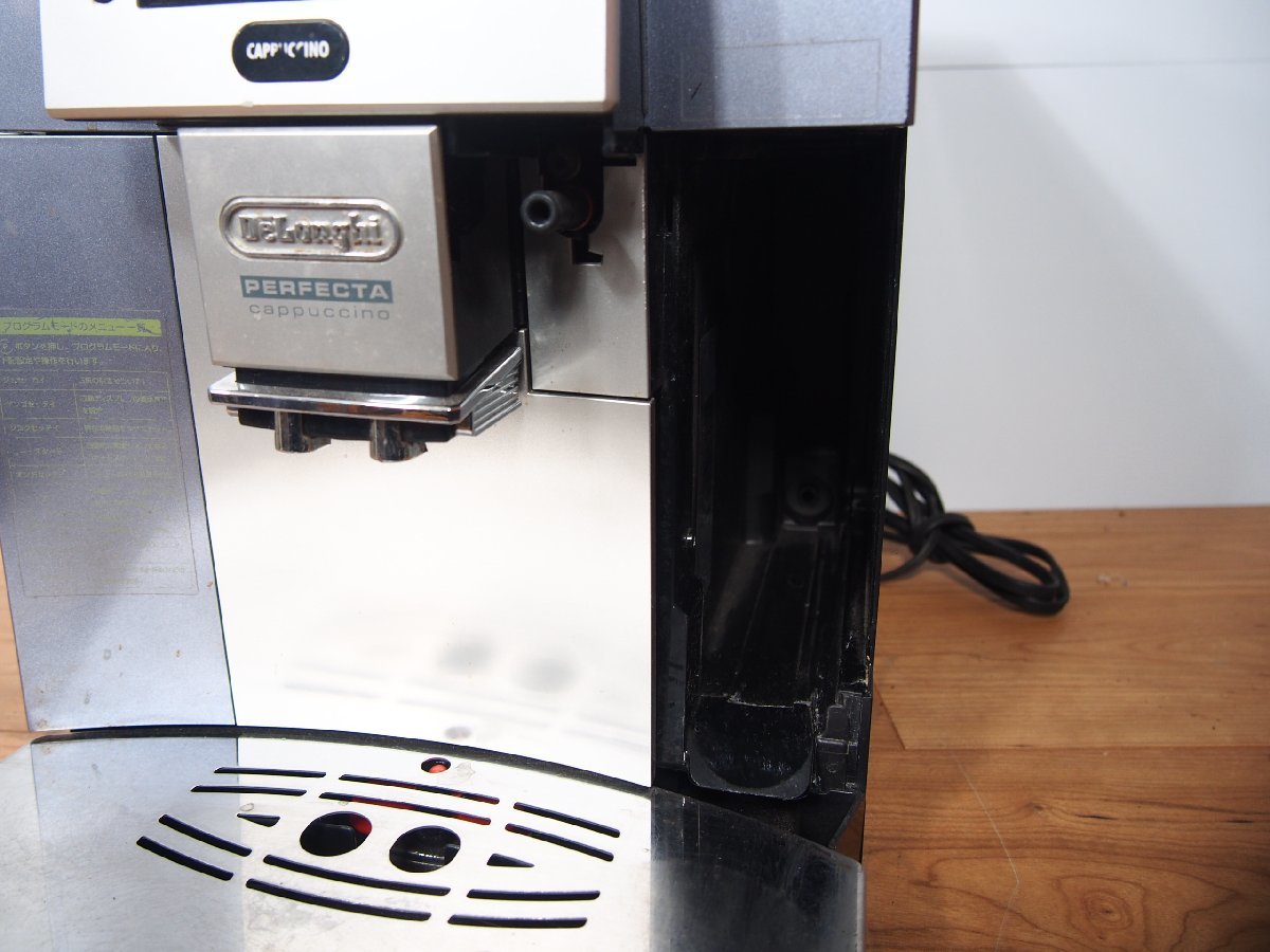 ☆【2F0110-8】 DeLonghi デロンギ 全自動エスプレッソマシン コーヒーマシン PERFECTA CAPPUCCINO ESAM5500MH 通電のみ確認 ジャンク_画像5