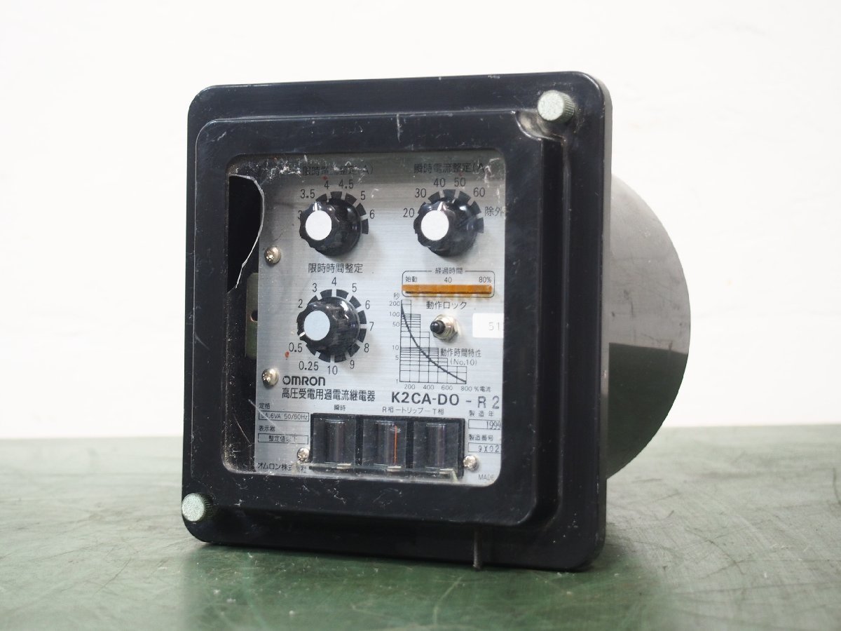 ☆【1W0123-4】 OMRON オムロン 高圧受電用過電流継電器 K2CA-DO ☆【1W0123-4】 OMRON オムロン 高圧受電用過電流継電器 K2CA-DO