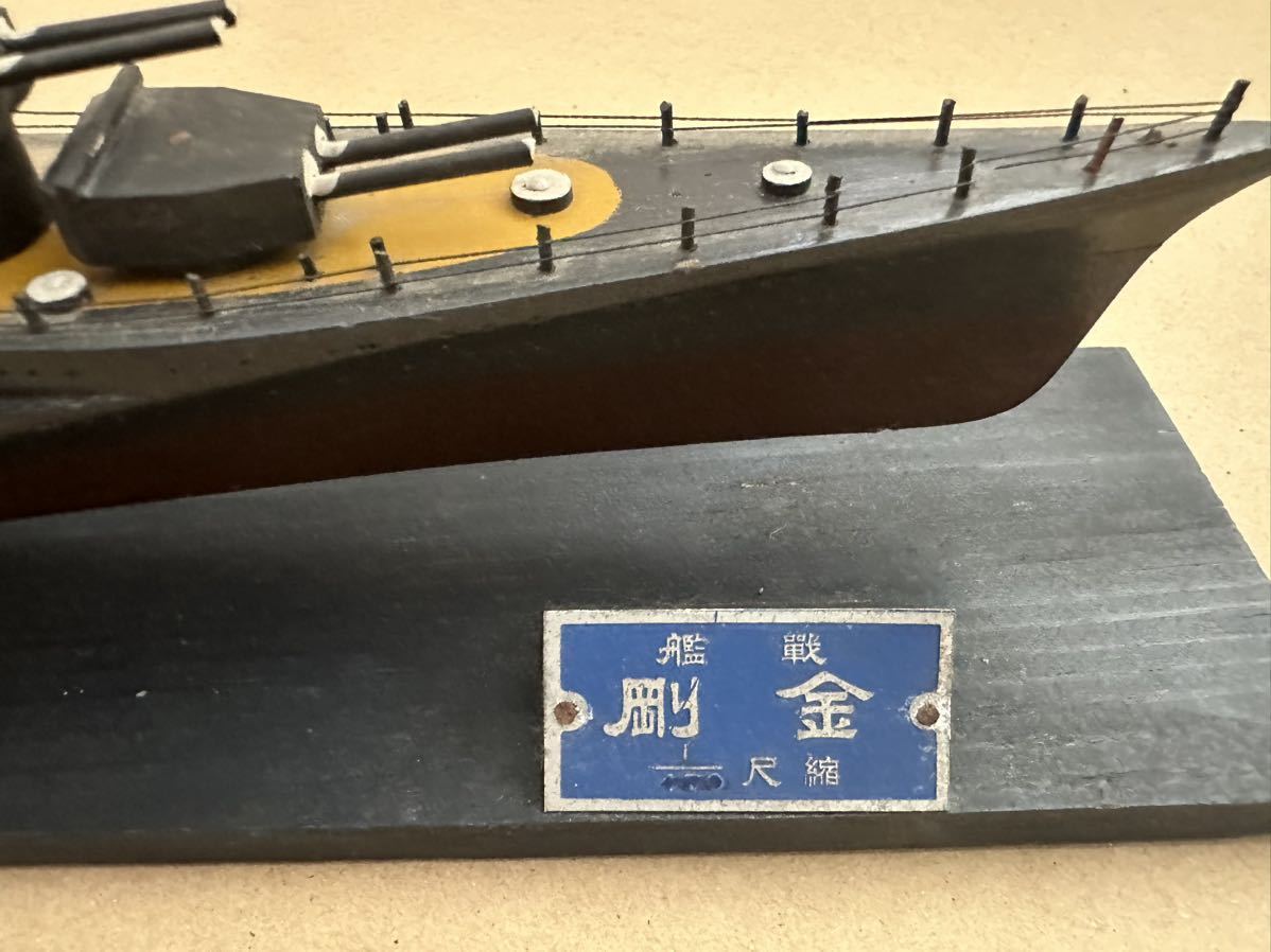 超貴重 戦前 1931年完成品 戦艦 金剛 木製模型 海軍 _画像3