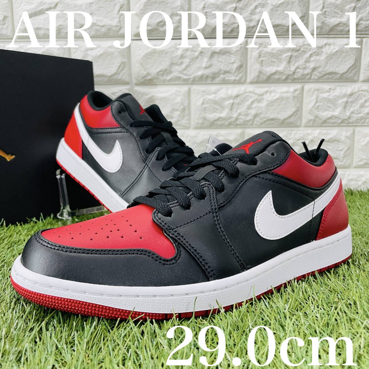 即決 ナイキ エアジョーダン1 ロー ブレッド Nike Air Jordan 1 Low 赤黒白 メンズモデル 29.0cm 送料込み 553558-066