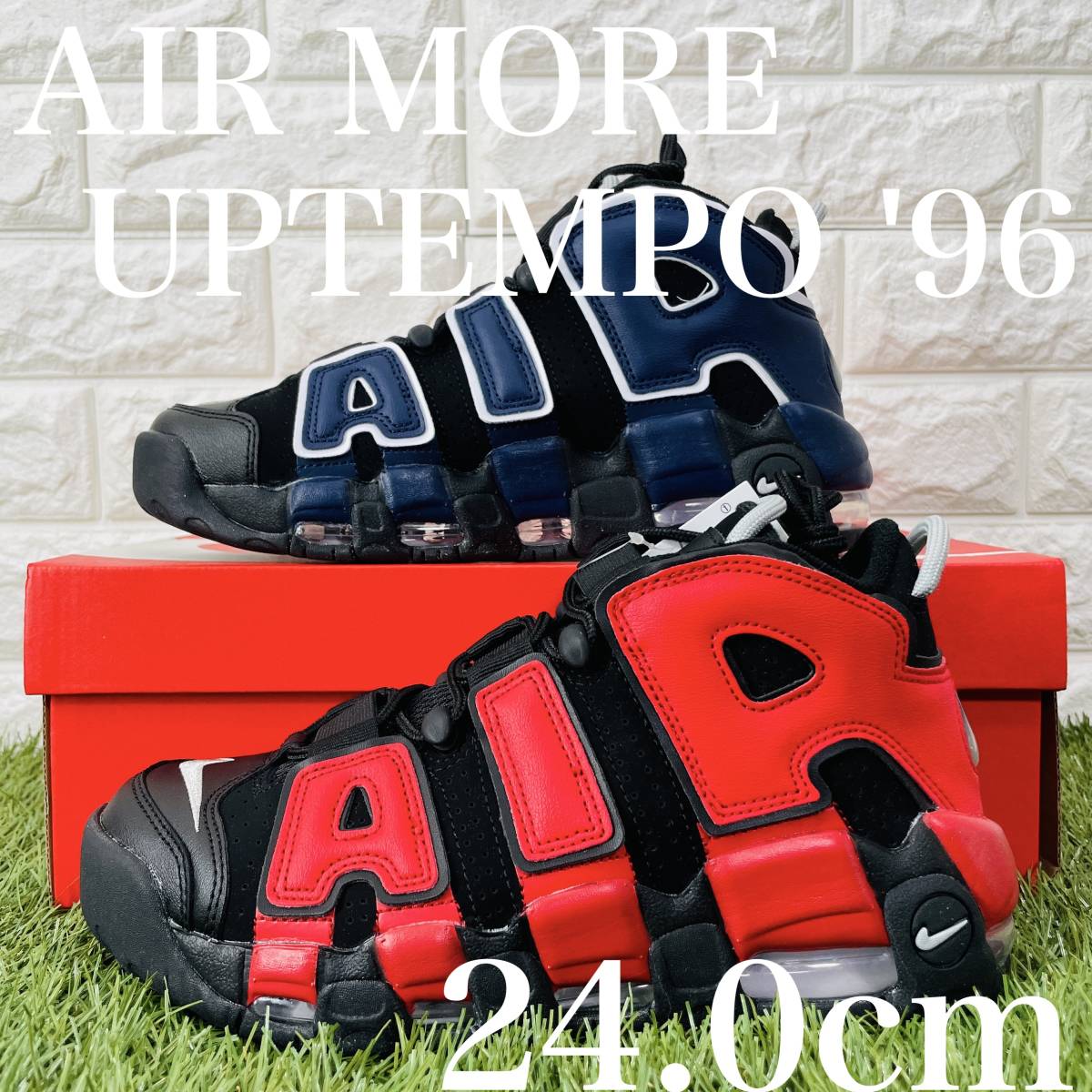 即決 ナイキ エア モア アップテンポ '96 NIKE AIR MORE UPTEMPO '96 モアテン 黒赤青 24.0cm 送料込み DJ4400-001