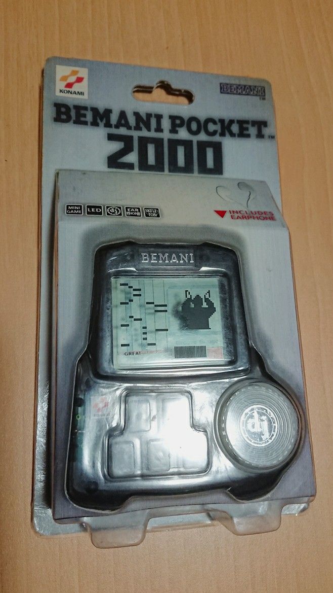 ビーマニポケット 2000