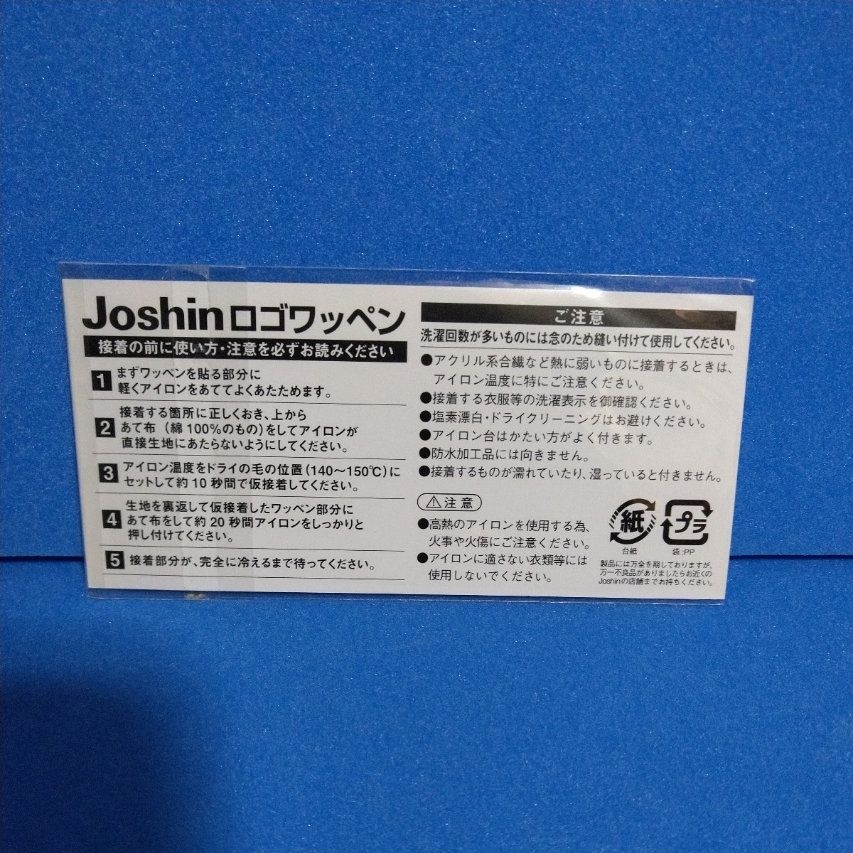 Joshin 阪神タイガース ロゴワッペン ユニフォーム_画像2