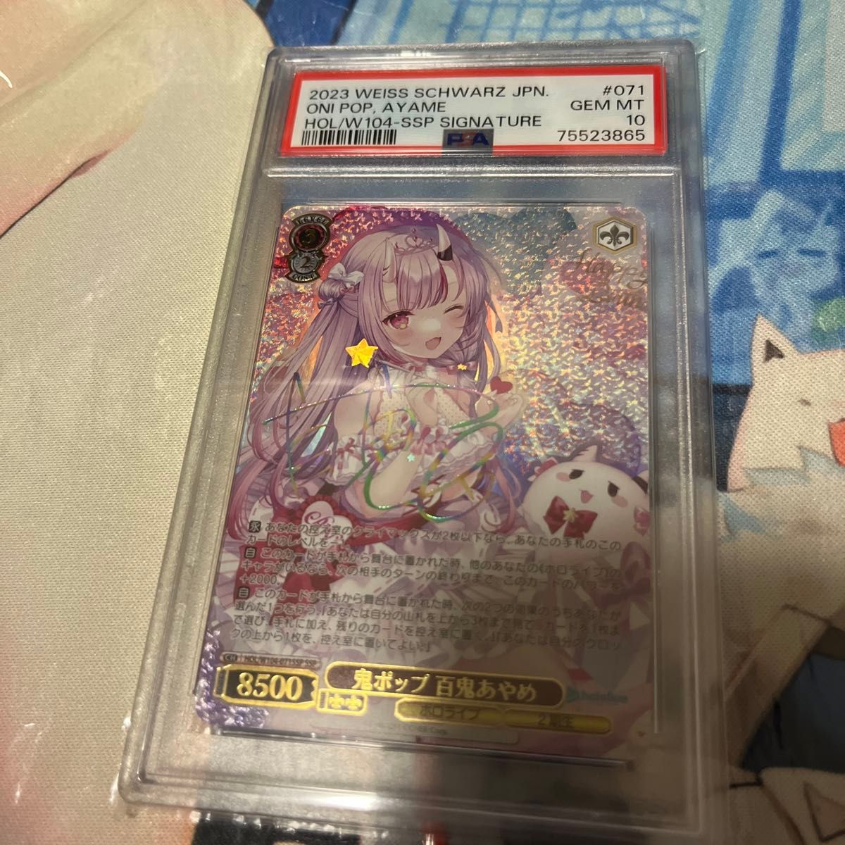 ヴァイスシュヴァルツ ホロライブ 鬼ポップ 百鬼あやめ ssp ヴァイスシュヴァルツ ホロライブ 鬼ポップ 百鬼あやめ ssp