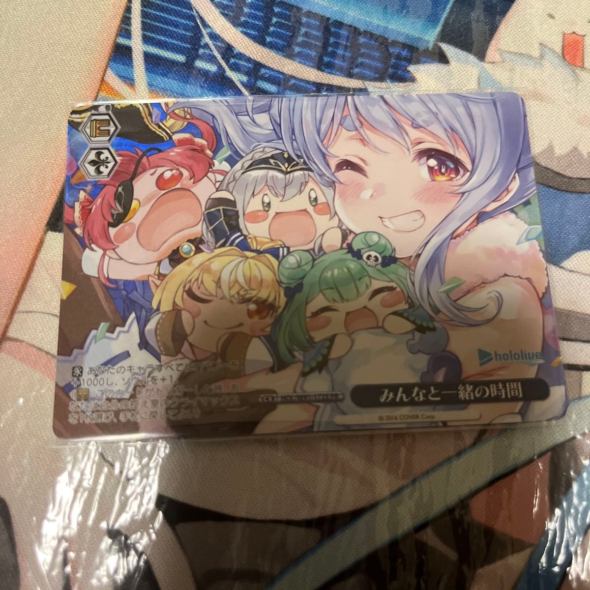 【匿名配送】ヴァイス みんなと一緒の時間 PR ホイル ホロライブ ヴァイスシュヴァルツ ホロライブ みんなと一緒の時間 prホイル