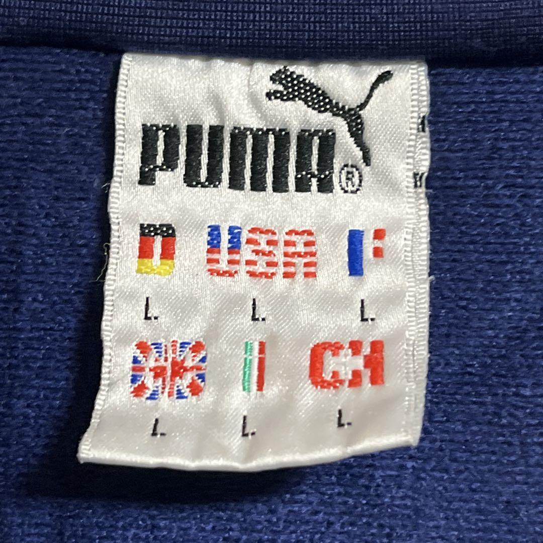 90's PUMA プーマ トラックジャケット ジャージ XL 紺 ネイビー ワンポイント 刺ロゴ 90年代ヴィンテージ US古着 アメカジ  HTK3017