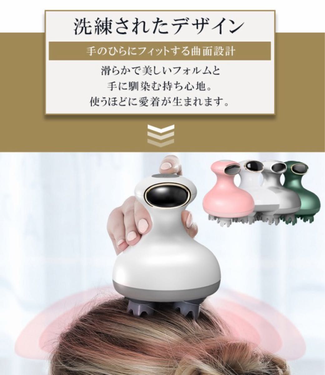 ヘッドスパ 男女兼用 頭皮エステ 電動 頭皮ブラシ 母の日 プレゼント 実用的 健康グッズ 頭皮ケアスカルプ ケア 美容 家電