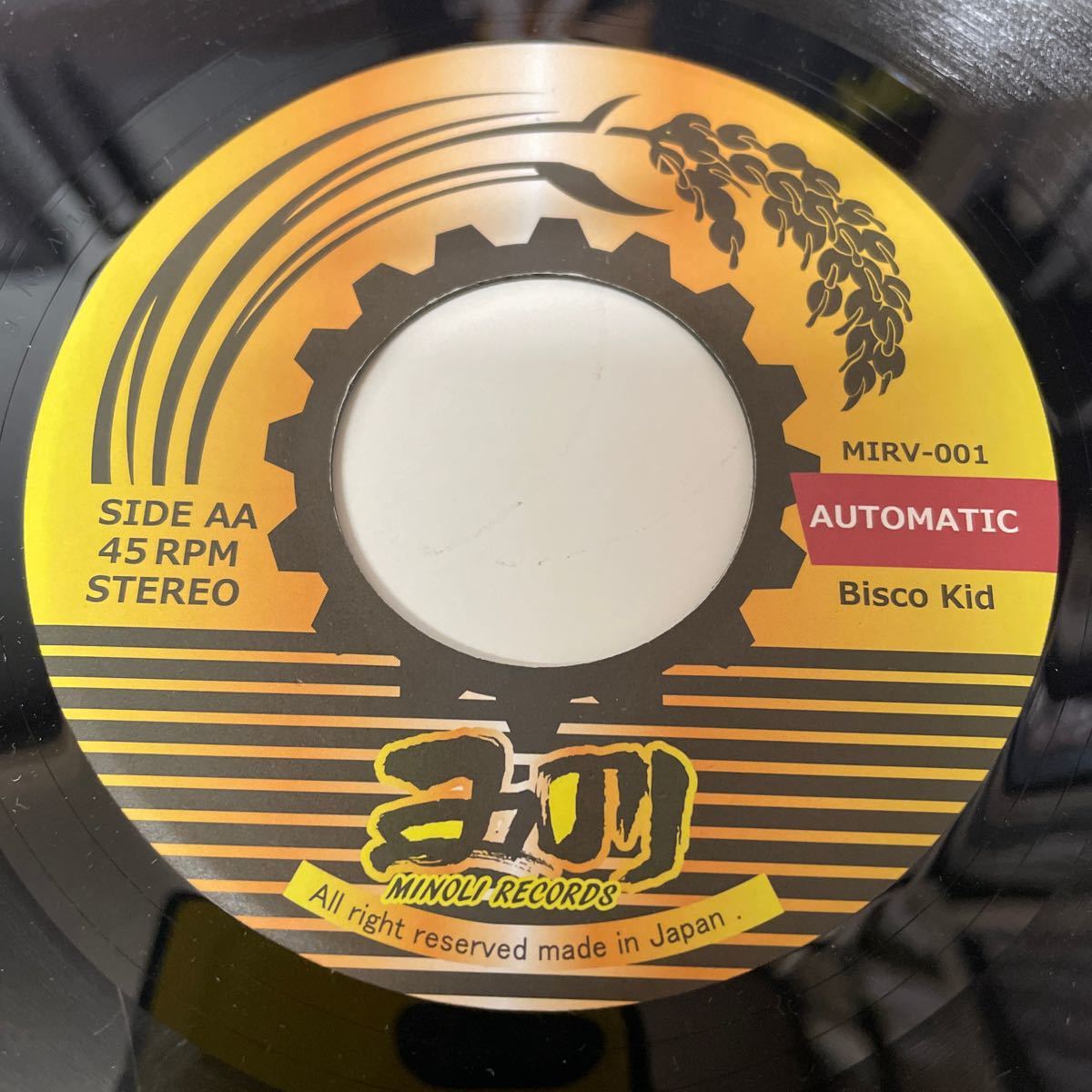 【ジャパレゲ】BISCO KID / Automatic モノマネスタイル_画像1