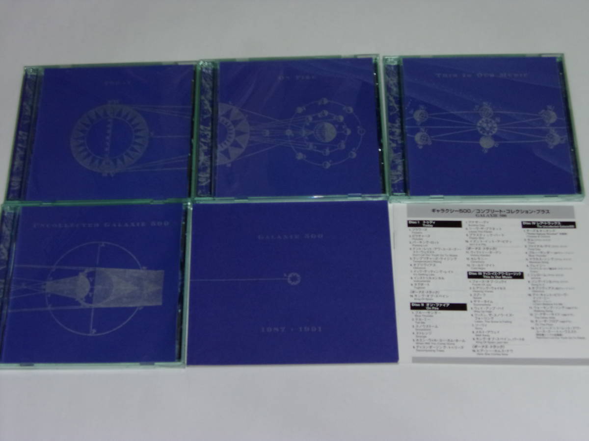 4枚組CD-BOX ギャラクシー500『コンプリート・コレクション・プラス』GALAXIE 500_画像5