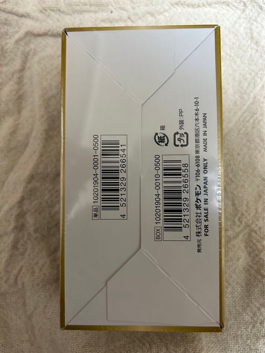 ポケモンカード タッグオールスターズ 1box シュリンク付き ポケモンカード タッグオールスターズ 1box シュリンク付き