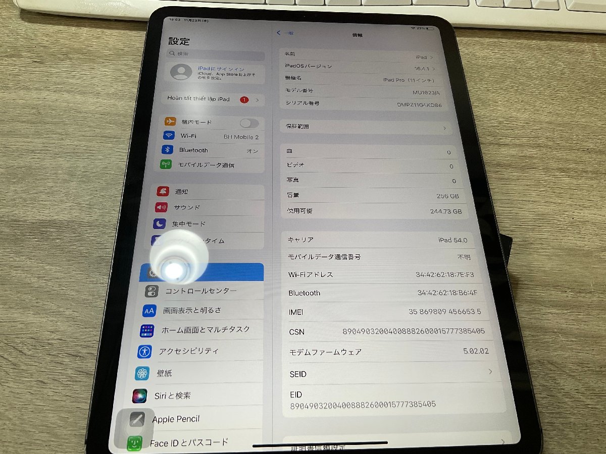 【6535】iPad Pro 11インチ2018　256 GB Space Gray Wi-Fi＋セルラ モデル　SIMフリー　バッテリー95%　MU102J/A　iPad Pro 11イン_画像10