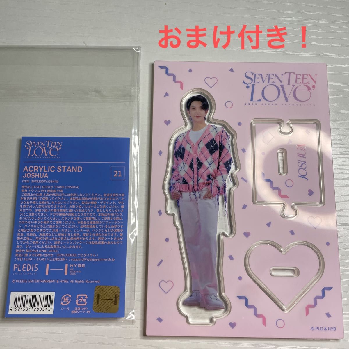 ジョシュア アクスタ ラブ|Yahoo!フリマ(旧PayPayフリマ) ジョシュア アクスタ ラブ|Yahoo!フリマ(旧PayPayフリマ)