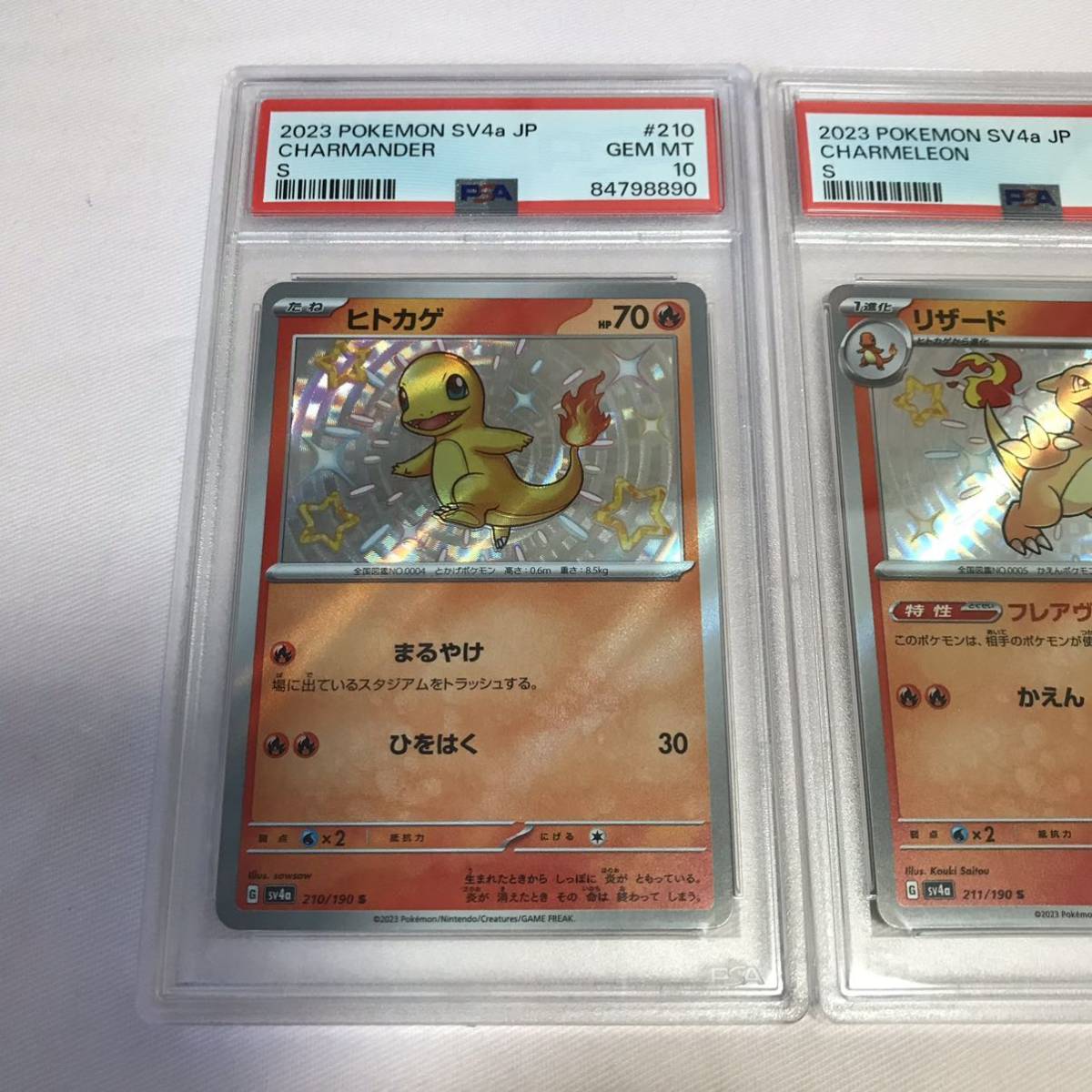 PSA10最高評価、連番】ポケモンカード シャイニートレジャー