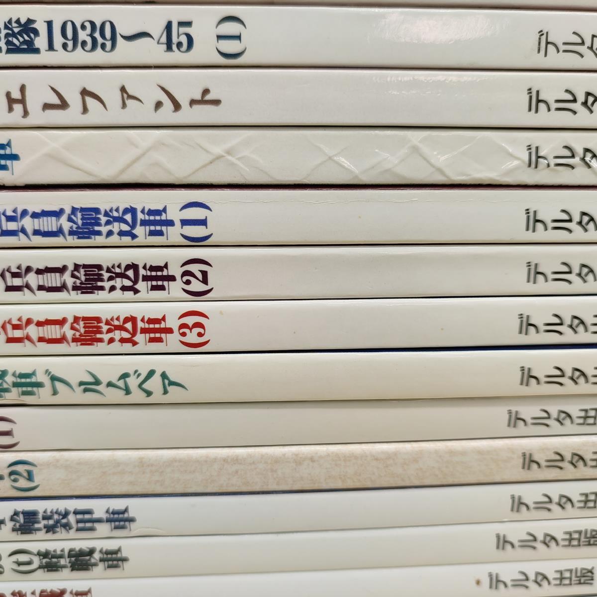 雑誌 グランドパワー 1995年 1996年 1997年 1998年 1999年 18冊セット まとめ売り 戦車 戦争 ミリタリー デルタ出版の画像3