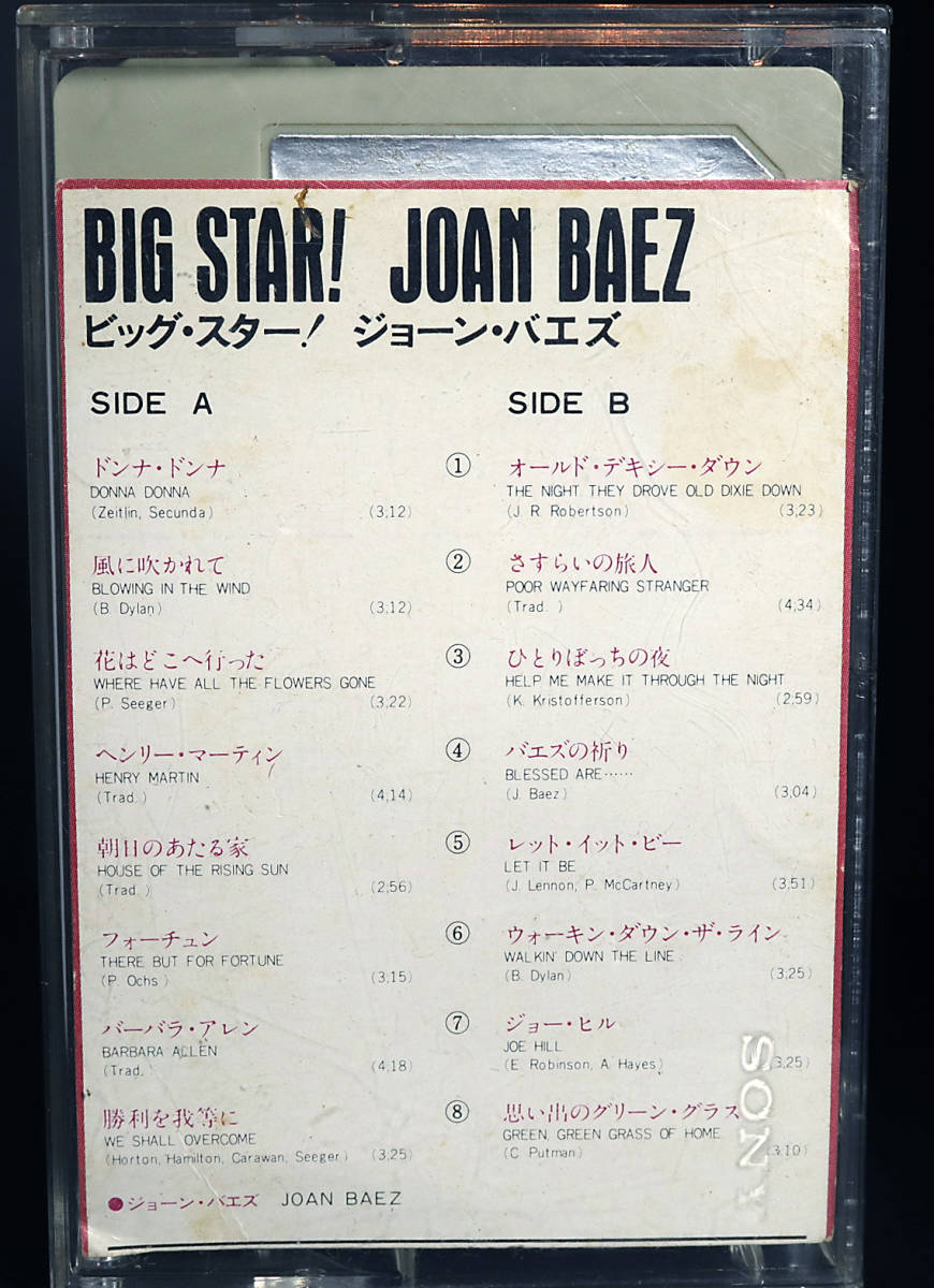 1974年 JOAN BAEZ ジョーン・バエズ 「BIG STAR!」/ ロック殿堂入り /カセットテープ/フォークロック_画像1