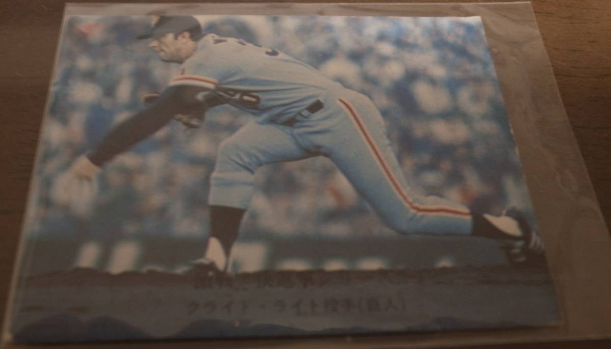  Calbee 1976 год /No788C свет /. человек 