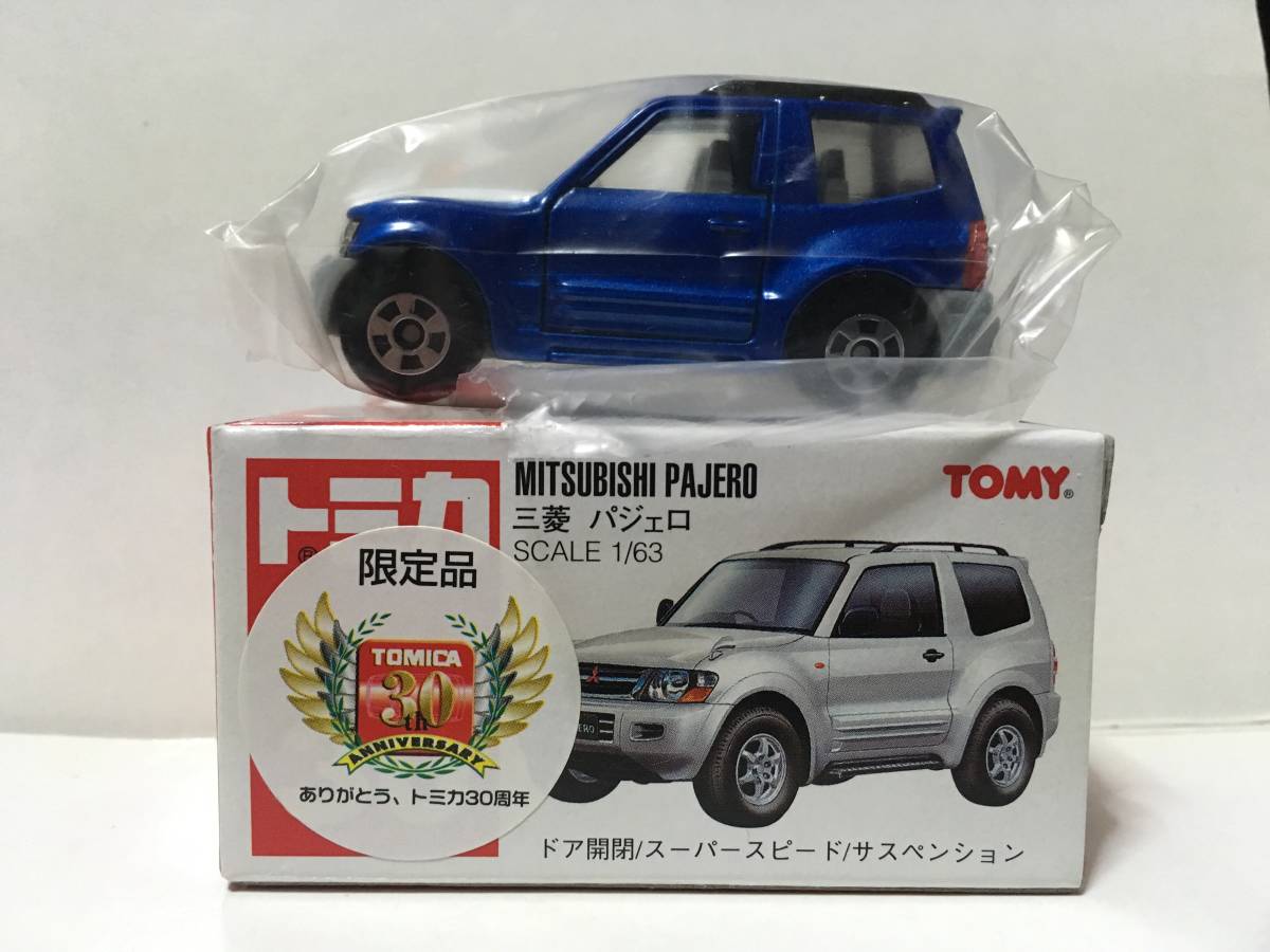 年末年始大決算 トミカ ミツビシ パジェロ fawe.org