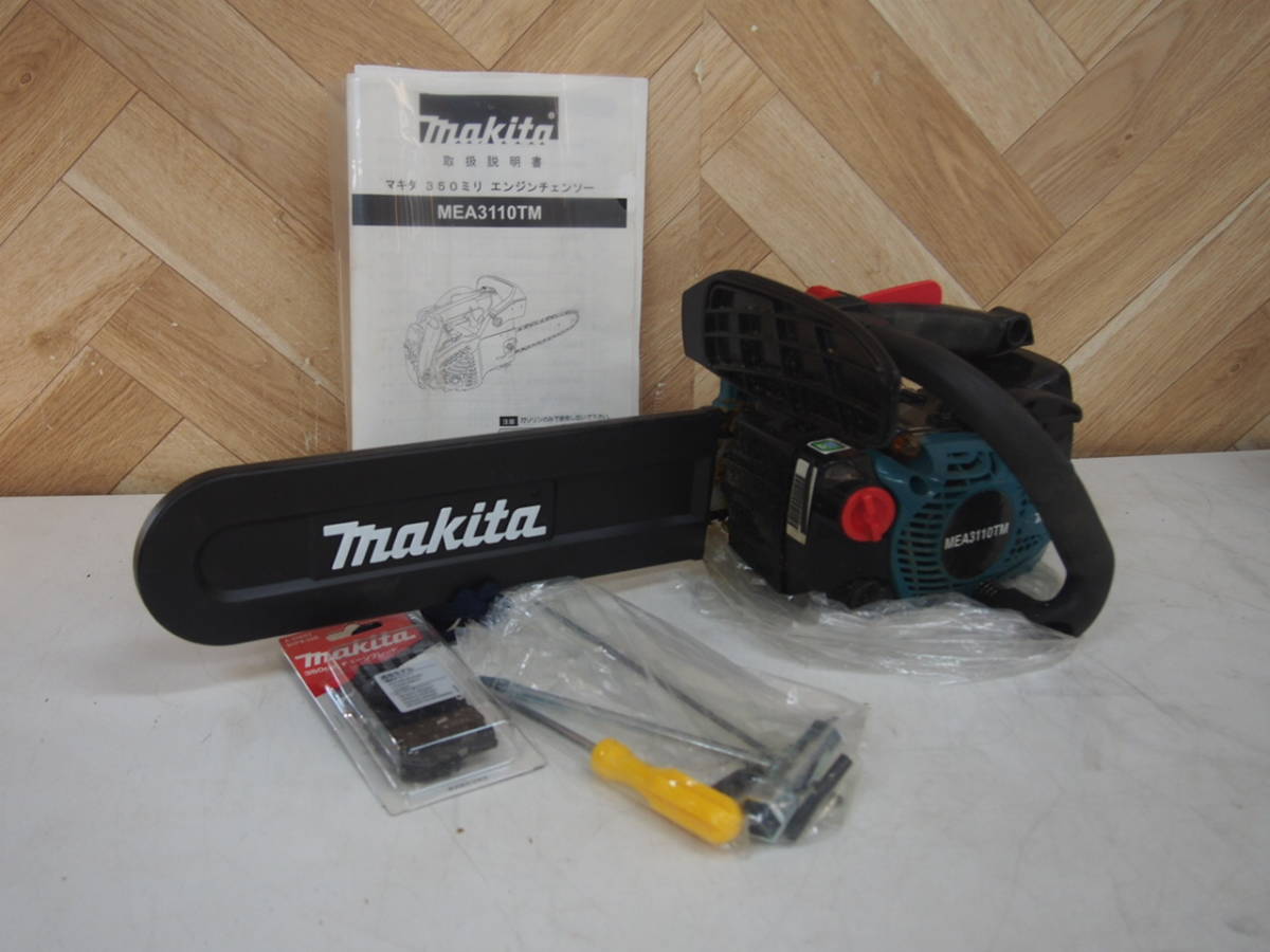 ★【2R1129-3】 makita マキタ エンジンチェンソー MEA3110TM 取扱説明書付き 動作保証_画像1