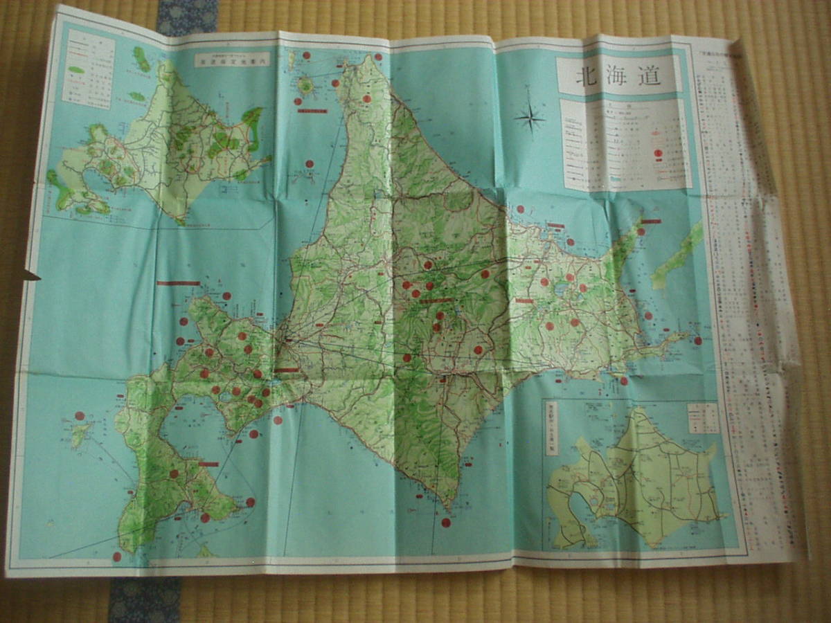  Hokkaido транспорт . фирменный достопримечательность map Showa a собака 