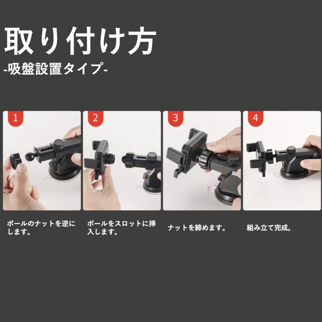 【大人気につき在庫わずか！次入荷未定！最終値下げ！新品未使用】スマホホルダー 車載 ブラック 黒 吸盤置タイプ 530020F