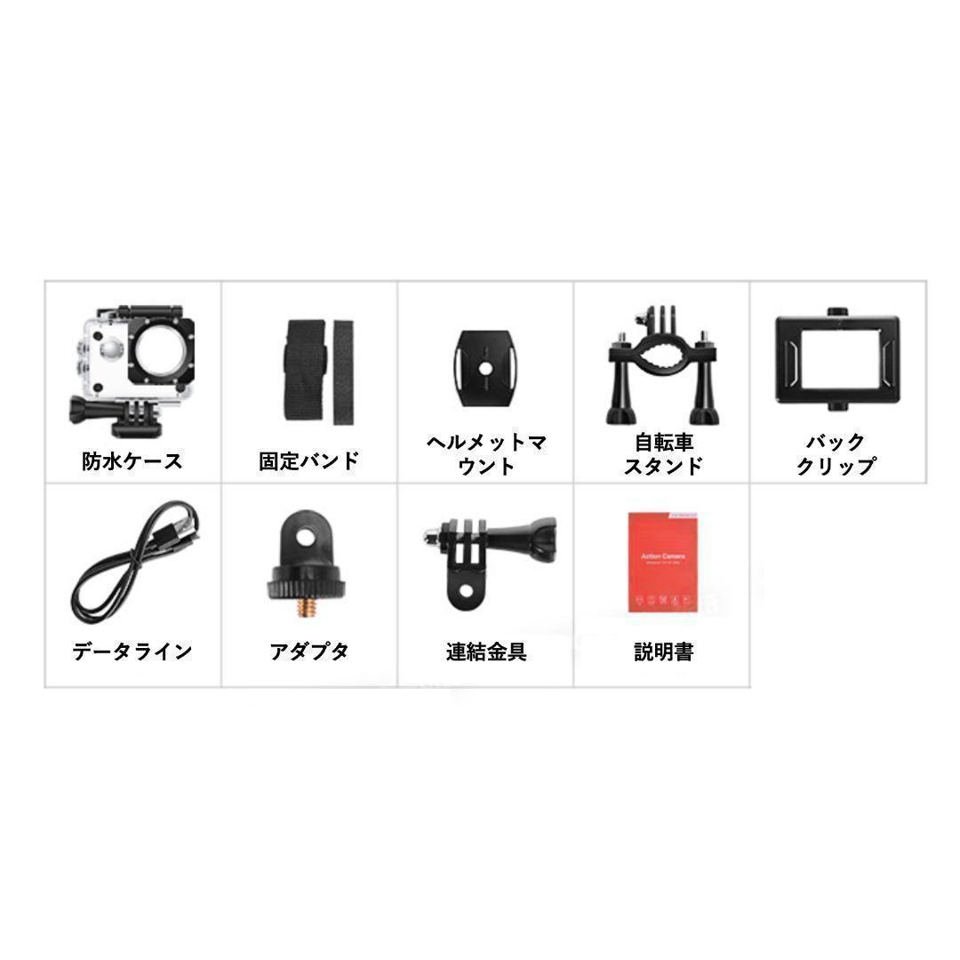 【大人気につき在庫わずか！次入荷未定！最終値下げ！新品未使用】アクションカメラ SJ4000E　ピンク 防水 　550040F_画像7