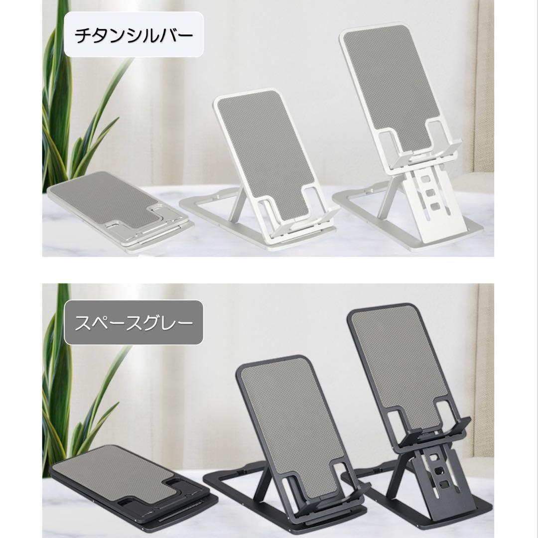 【大人気につき在庫わずか！次入荷未定！最終値下げ！新品未使用】スマホスタンド (iPad iphone )折りたたみ式 スペースグレー 530040F