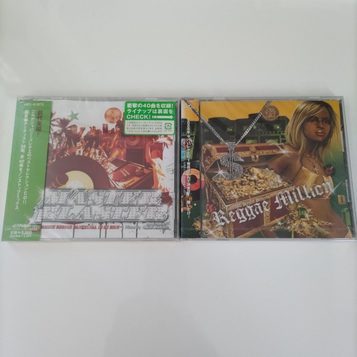 未開封 ジャパニーズレゲエ Mix CD 2枚セット