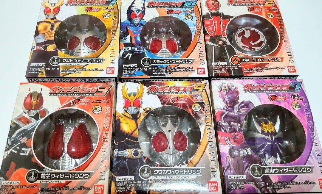 仮面ライダーウィザード ウィザードリング まとめ売り