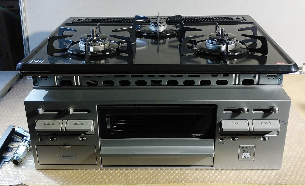 6120円 【新品・未使用品】ハーマン製 都市ガスビルドインコンロ 6120円 【新品・未使用品】ハーマン製 都市ガスビルドインコンロ