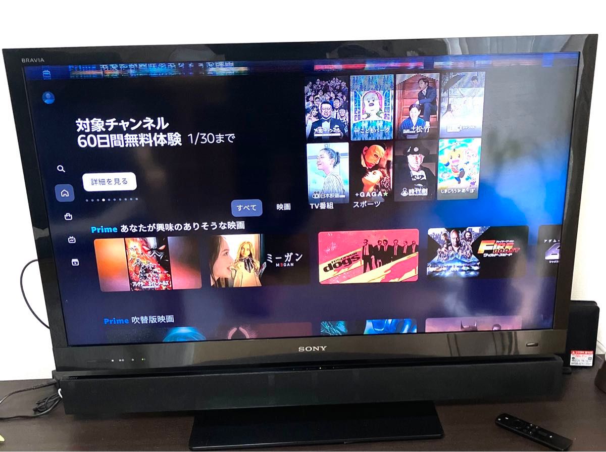 SONY BRAVIA EX720 KDL-40EX720 サウンドバー付|Yahoo!フリマ SONY BRAVIA EX720 KDL-40EX720 サウンドバー付|Yahoo!フリマ