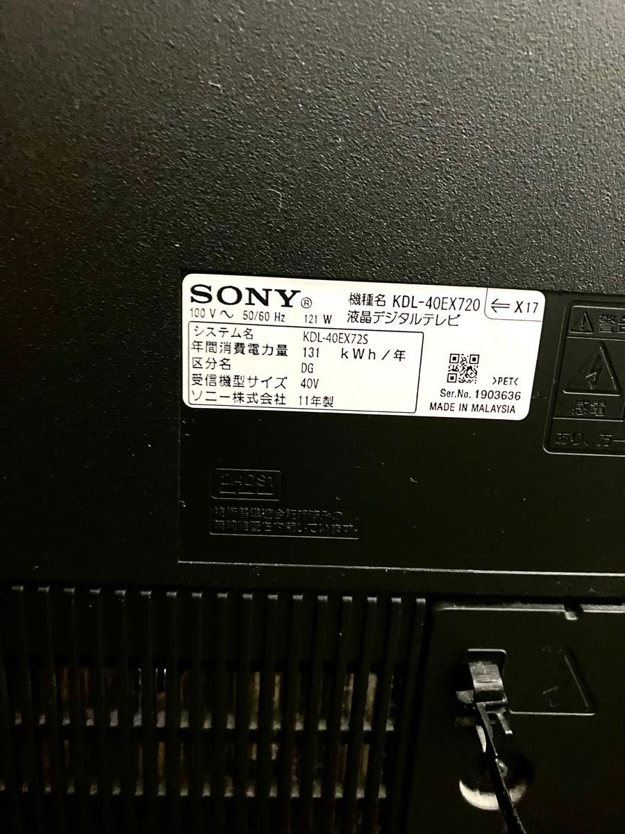 SONY BRAVIA EX720 KDL-40EX720 サウンドバー付|Yahoo!フリマ SONY BRAVIA EX720 KDL-40EX720 サウンドバー付|Yahoo!フリマ