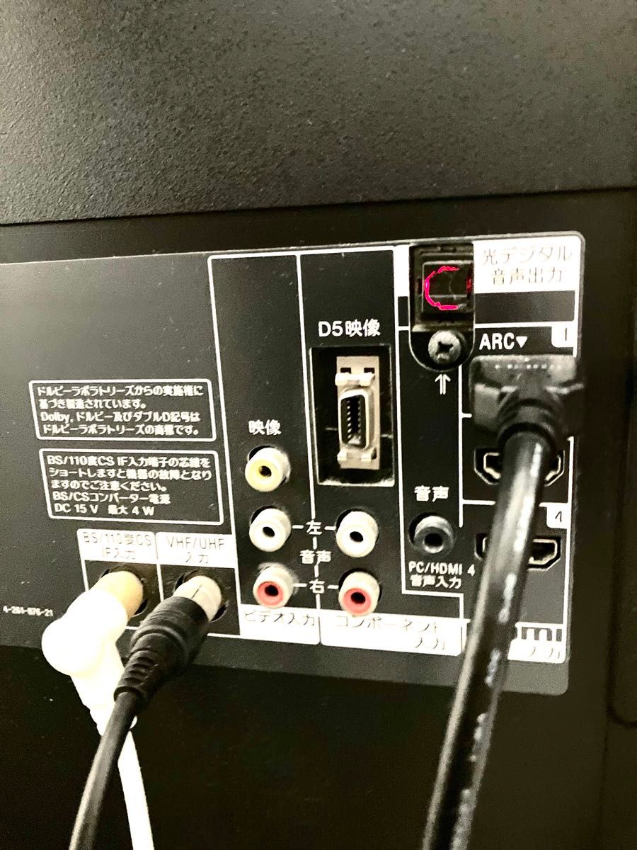 SONY BRAVIA EX720 KDL-40EX720 サウンドバー付|Yahoo!フリマ SONY BRAVIA EX720 KDL-40EX720 サウンドバー付|Yahoo!フリマ