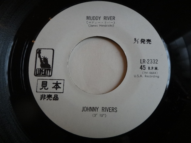 ●マディー・リバー/復活/ジョニー・リバース/JOHNNY RIVERS/シングル盤 _画像4