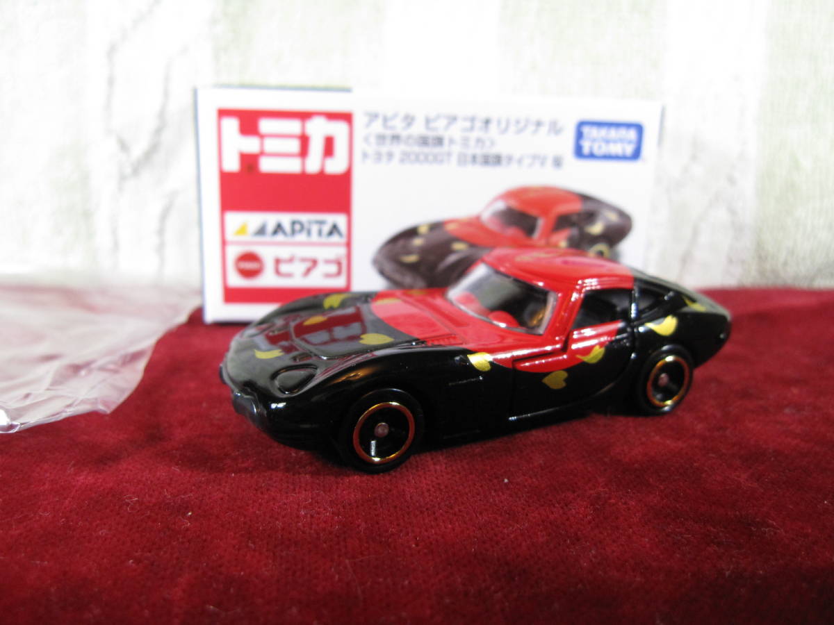 ※ アピタピアゴ　トヨタ2000GT 日本国旗タイプⅤ 桜_画像3