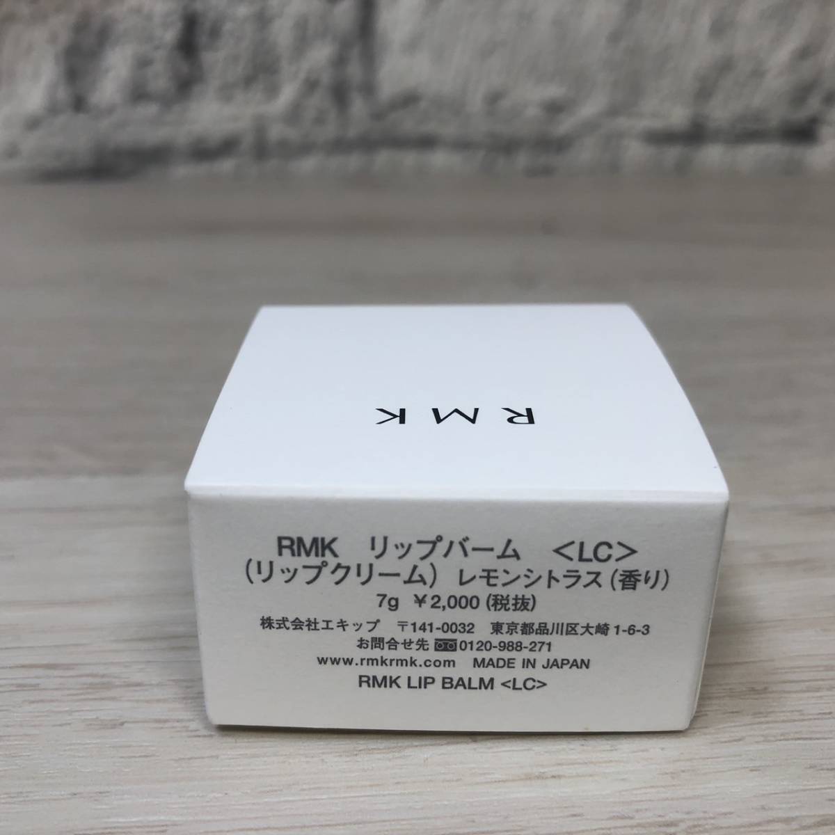 ●【YH-7901】未使用品 RMK リップバーム リップクリーム レモンシトラス 7g【レターパックプラス可】_画像2