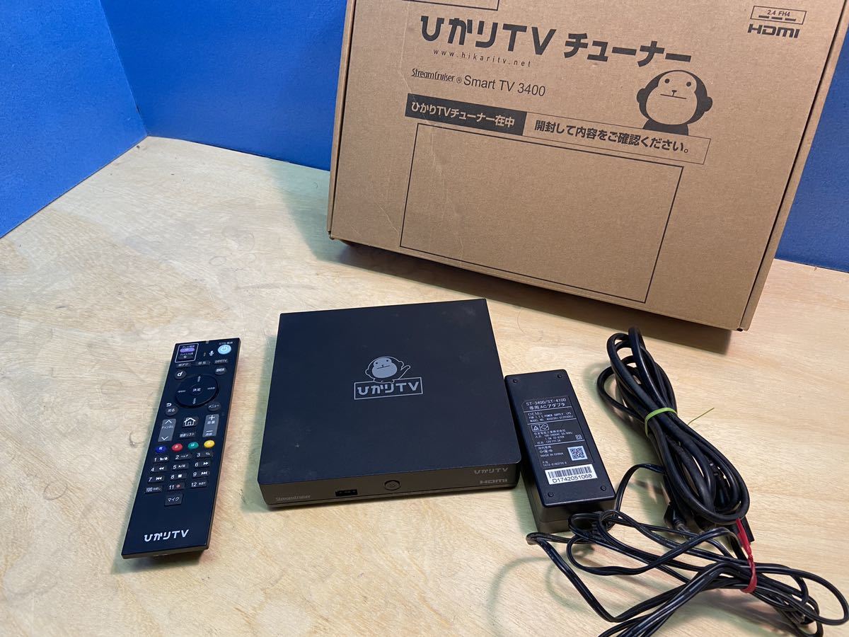 ひかりTV ST-3400 トリプルチューナー（4K対応）本体/リモコン/アダプタ 中古の画像1