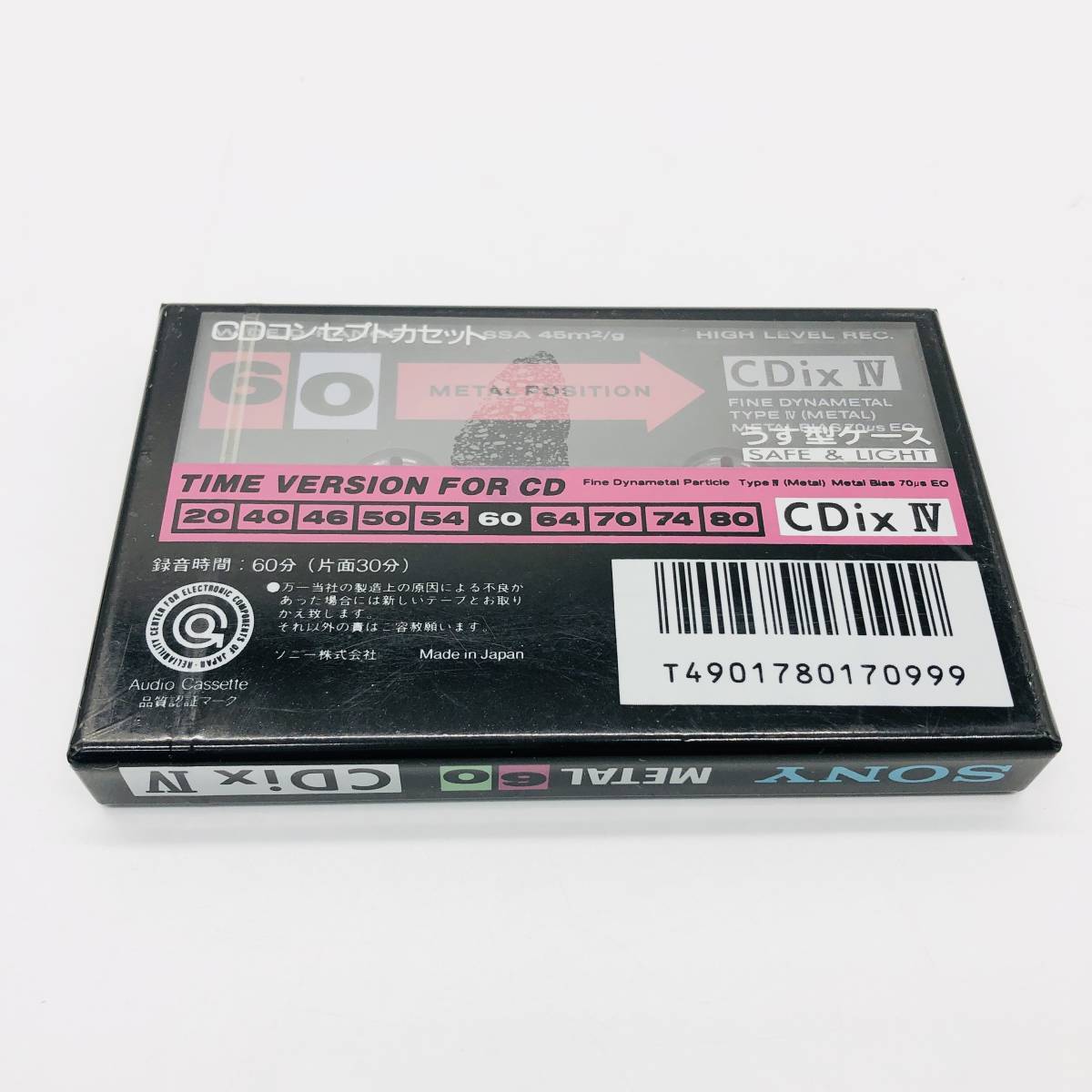 保管品 未開封品 ソニー SONY CDix Ⅳ メタル カセット テープ 54分 60分 セット まとめ C-60CDX4 C-54CDX4 METAL_画像3