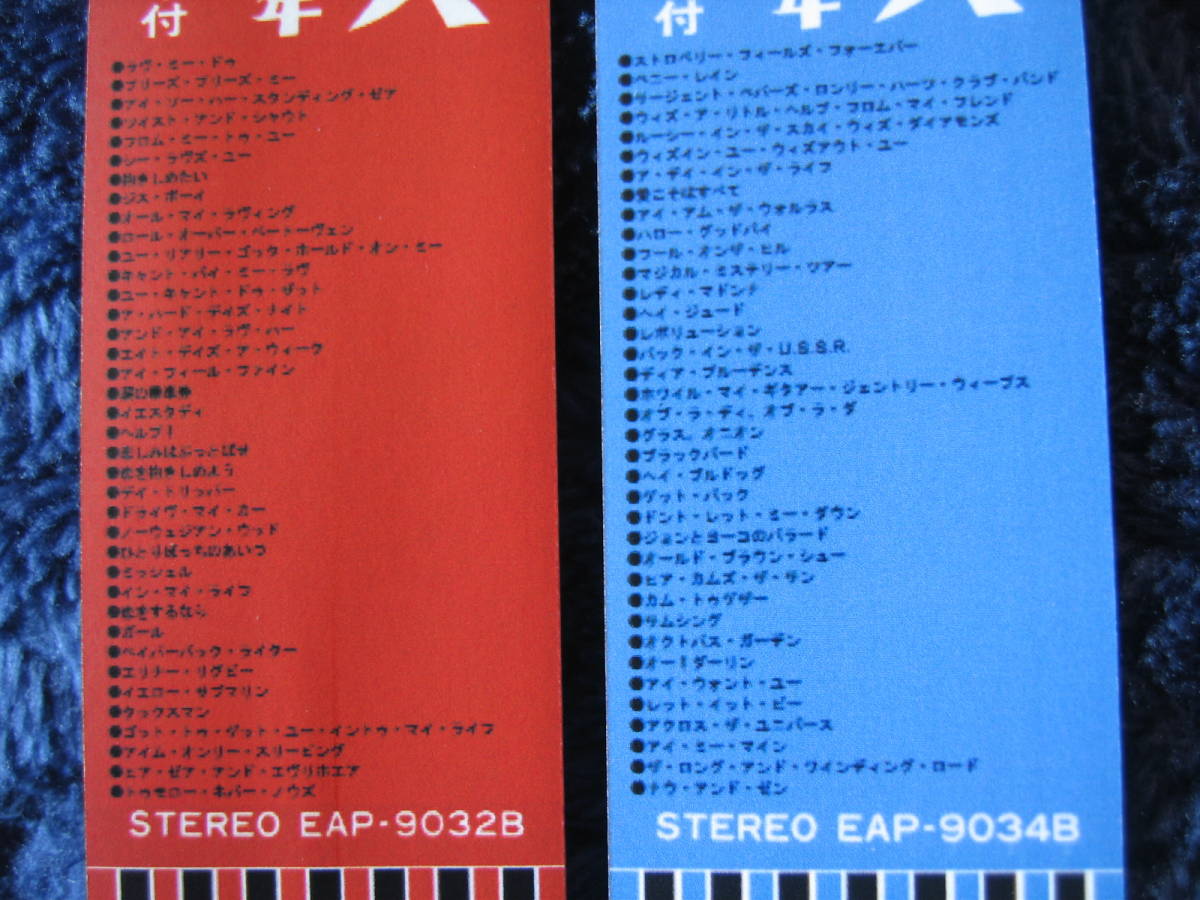 ビートルズ紙ジャケCD用帯「1962年～1966年」赤盤「1967年～1970年」青盤　2023エディション仕様　ミニチュア帯 _それぞれ追加曲を表記しました。