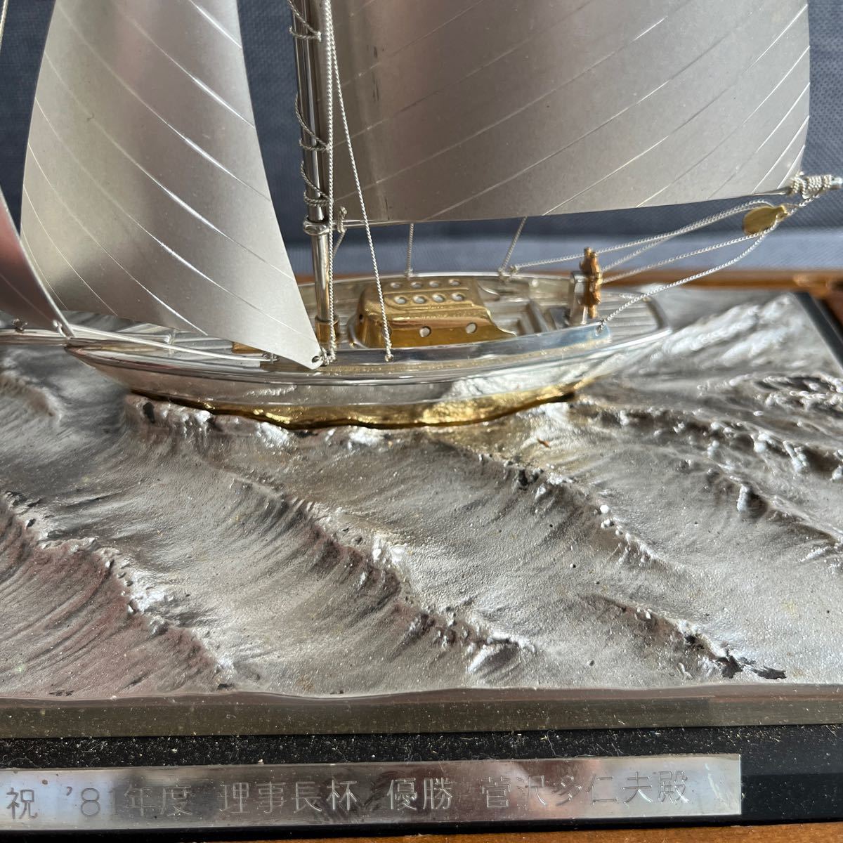 銀製品 ヨット 航海船 ガラスケース付き 縁起物 工芸品 彫刻 置物 関工芸 SILVER 帆船 船舶模型(ks)_画像6