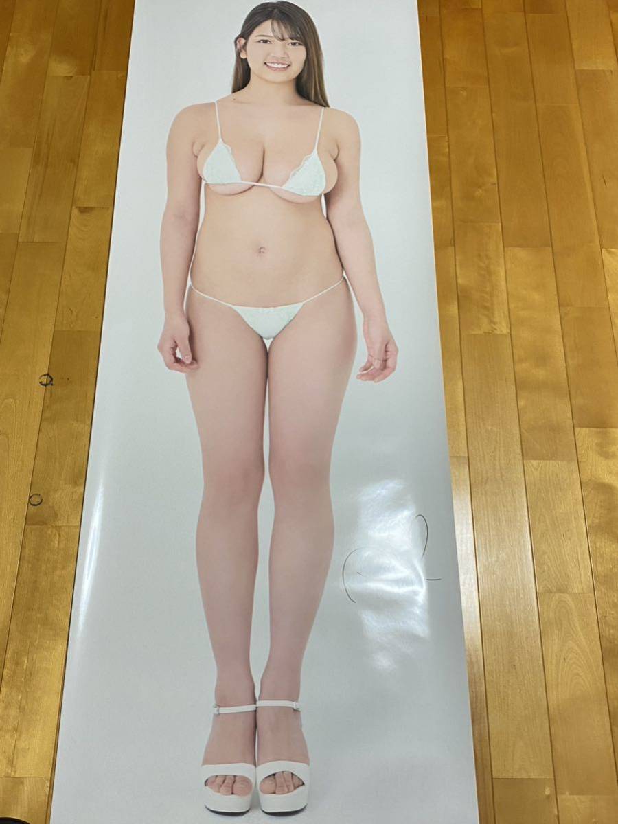 アサ芸シークレット　等身大ポスター　藤乃あおい_画像3