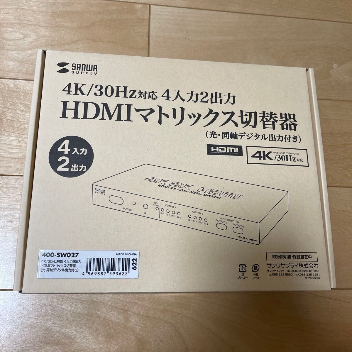 HDMIセレクター HDMI切替器 HDMI分配器 4入力 2出力 1080p 4K対応 リモコン付き