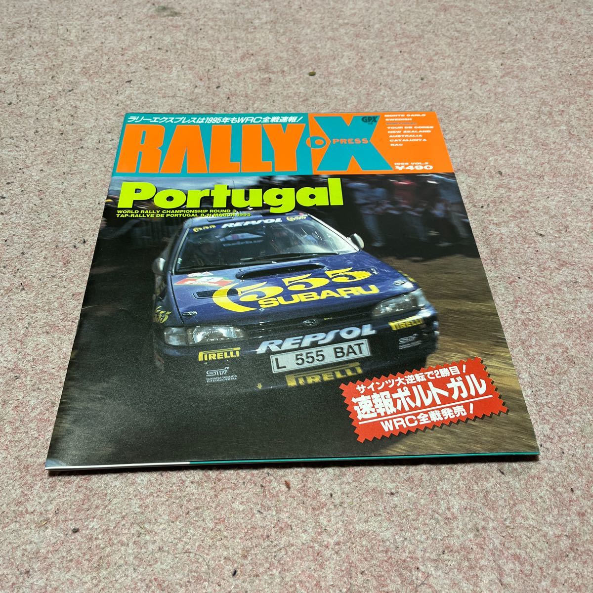 絶版品 WRC速報誌 ラリーエクスプレス 1994〜1995 インプレッサ ランサーエボリューション セリカ エスコート他GrA車輌多数掲載の画像4