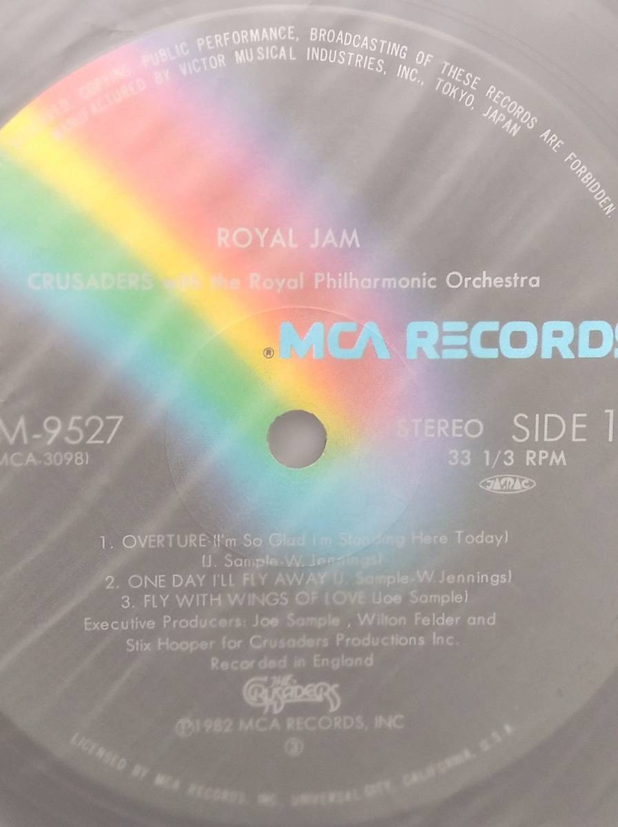 匿名・送料無料！　ザ・クルセイダーズ/The Crusaders　LP　「ロイヤル・ジャム/Royal Jam with B.B. King」_画像7