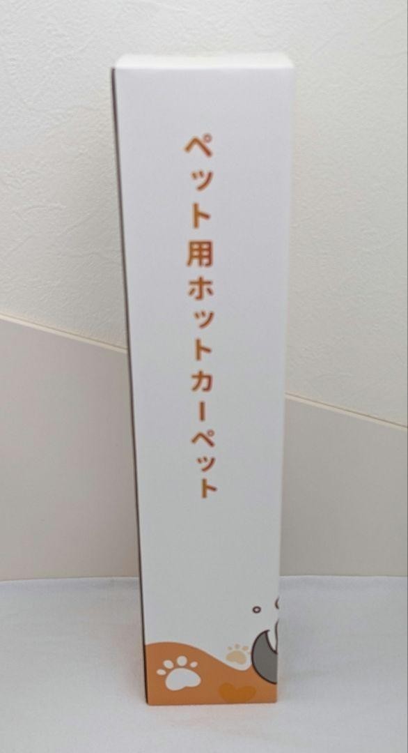 【2個セット】ペット用 ホットカーペット 4段階タイマー 9段階温度調整 IP67級防水 洗える グレー ペットマット 犬 猫 ステンレス管 新品