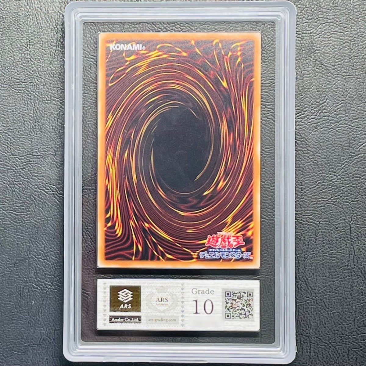 【ARS鑑定 10】アロメルスの蟲惑魔 20th Secret Rare ETCO-JP045 20th シークレットレア 遊戯王 鑑定書付き PSA BGS ARS ARS10 鑑定品 _画像2