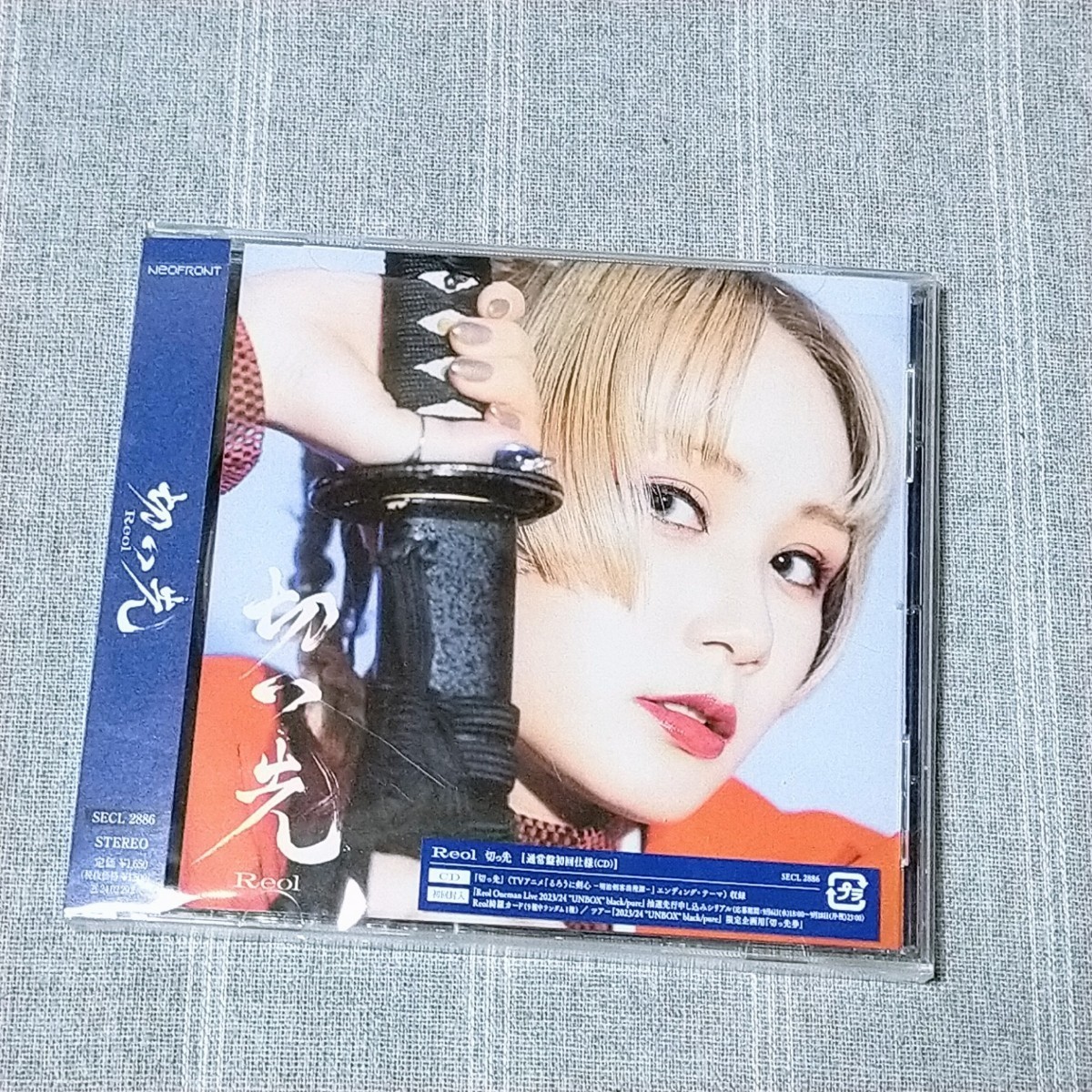 Reol 切っ先 れをる CD るろうに剣心 アニメソング きっさき れ Reol 切っ先 れをる CD るろうに剣心 アニメソング きっさき れ