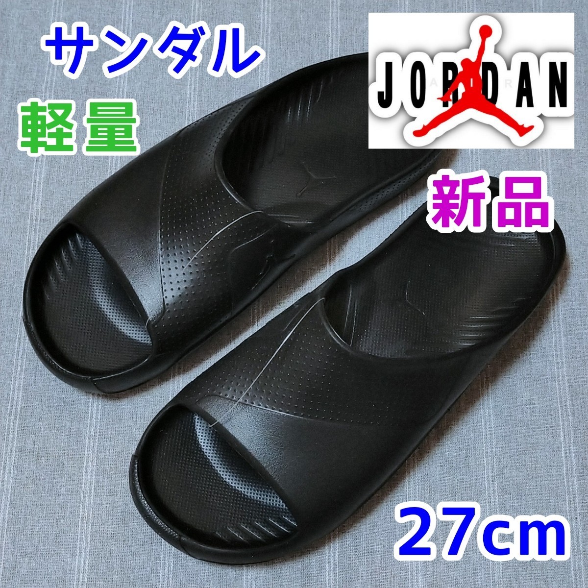  новый товар 27cm* воздушный Jordan шлепанцы для душа скользящий черный чёрный цвет тапочки benasi редкий цвет AIR JORDAN 1 Jump man Logo 