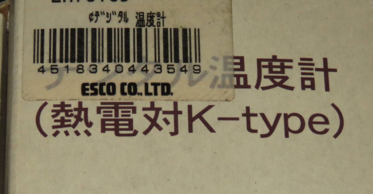 熱電対デジタル温度計、—30～+300度センサー付き（SK　SATO）_画像7